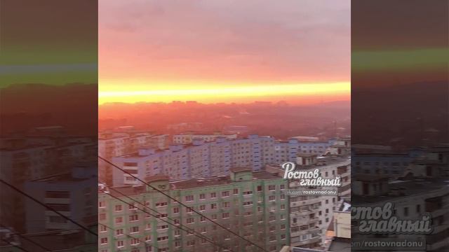 Рассвет в последний день зимы 28.2.2019 Ростов-на-Дону Главный смотреть онлайн