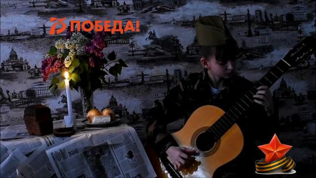 Романс "Ночь светла",М.Шишкин. Исп. Арина Пупченко, гитара. смотреть онлайн