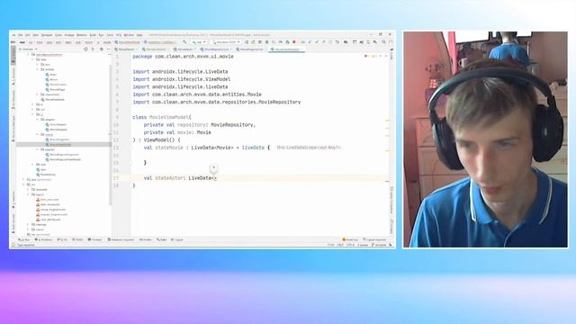 Использование паттерна MVVM при разработке приложений. Классы ViewModel и LiveData смотреть онлайн