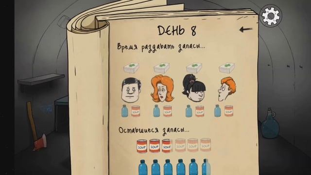 супы плодитесь