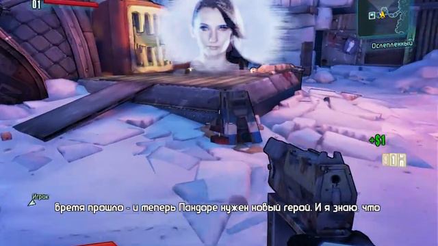 borderlands 2 грубое НАЧАЛО!!! смотреть онлайн