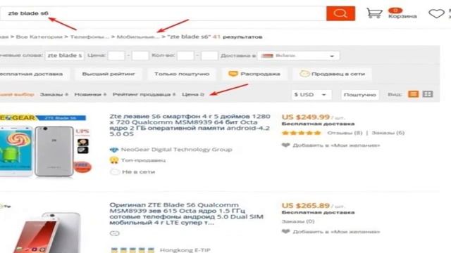 купить на алиэкспресс дешево!!!! смотреть онлайн