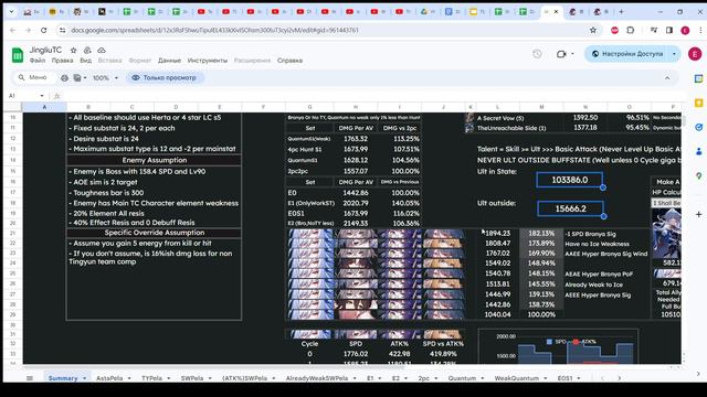 Цзинлю против Пожирателя Луны смотреть онлайн
