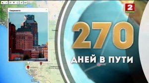 Заставка "Орла и решки" (Беларусь 2, 24.02.2019).