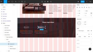 Создание дизайна сайта в Figma на реальном примере. Большой курс