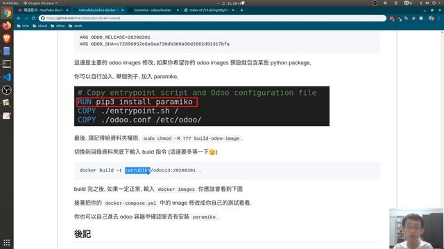 如何建立屬於自己的 docker odoo13 image смотреть онлайн