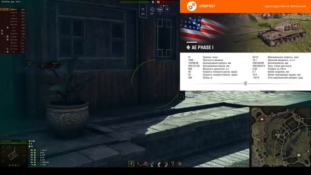 СРОЧНО! КУПИ ИМБУ ЗА 8 МЛН СЕРЕБРА! КОПИ СЕРЕБРО УЖЕ СЕЙЧАС в World of Tanks! смотреть онлайн