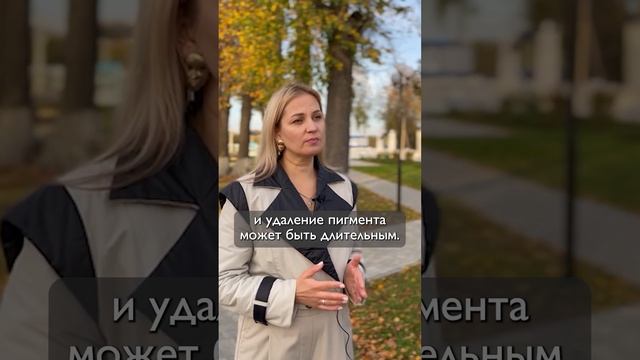 СКОЛЬКО времени НА САМОМ ДЕЛЕ удалять татуаж век? #shorts #удалениетатуажа #удалениетату #ярославл смотреть онлайн