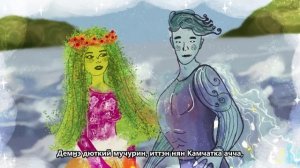 Песнь Севера - 5 серия