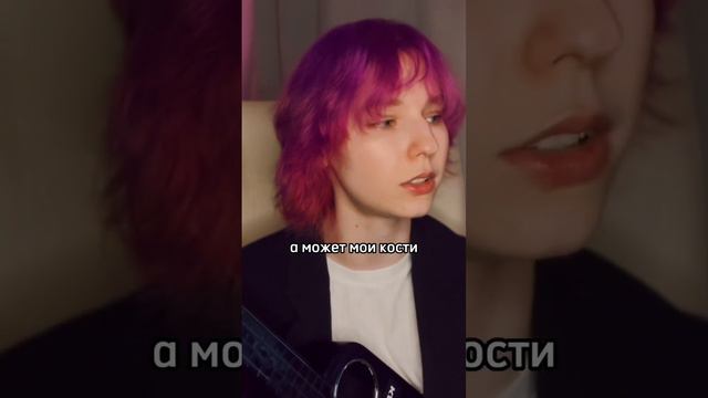 ooes - зима ❄️ #зима #ooes #кавер #укулелекавер #cover #ukulelecover #voice #fypp #moominisun смотреть онлайн