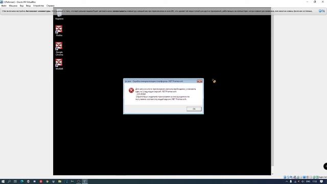 Bug32.exe Удаляем с Диска C, который называется папка, BUG32 смотреть онлайн