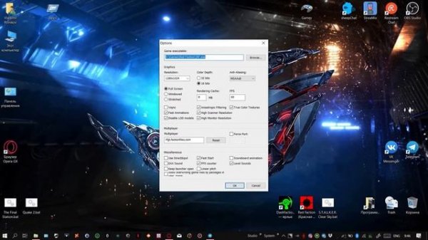 Запуск Red Faction на Windows 10