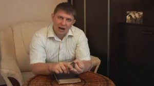 Духовное развитие человека, часть 18