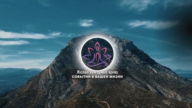 14 Августа. Денежный День: Открываем себе Дорогу Достатка и Изобилия. Самое важное на сегодня смотреть онлайн