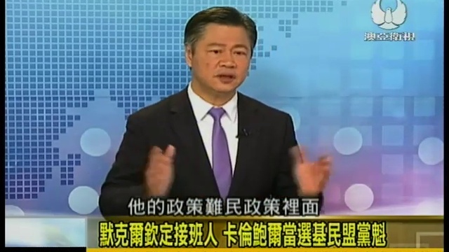 20190207 《走進台灣》 習近平重申一中原則+九二共識 粉碎台分離主義妄想 смотреть онлайн