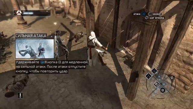Assassin's Creed: Начало Легенды смотреть онлайн