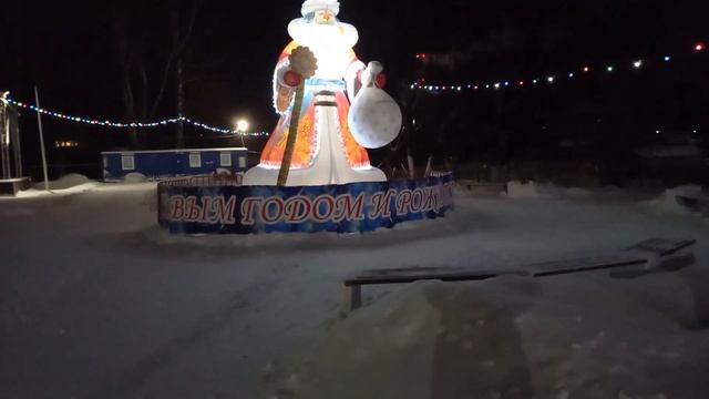 Сланцы. Вечерний парк смотреть онлайн