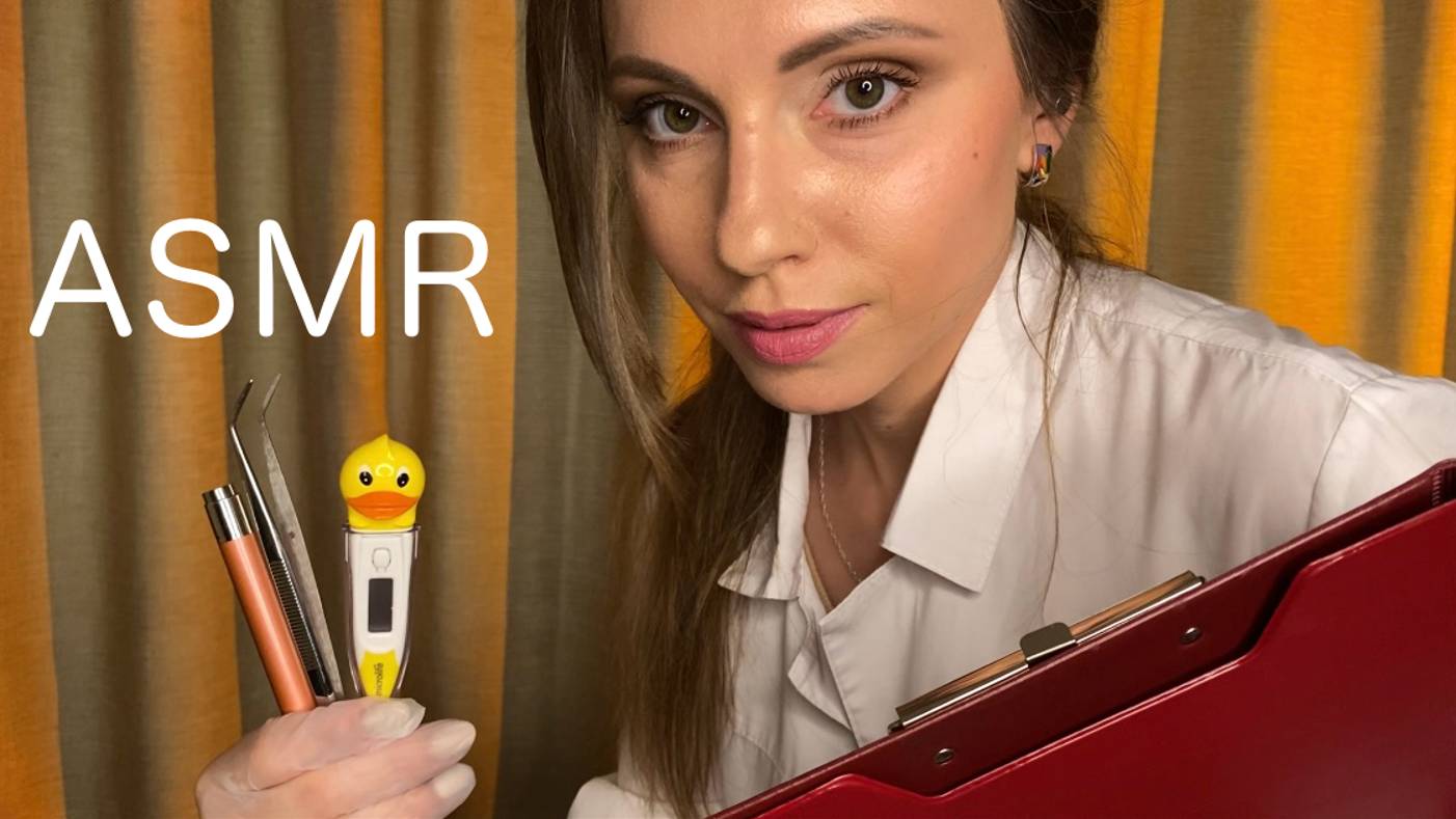 АСМР • ОСМОТР ВРАЧА СТАЦИОНАРА • ЗАСЫПАЙ ПОД МОЙ ШЕПОТ! • ASMR Doctor смотреть онлайн