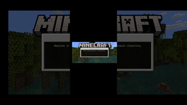 Тутор на скачивание мода мутанты Minecraft PE (всё очень легко) смотреть онлайн