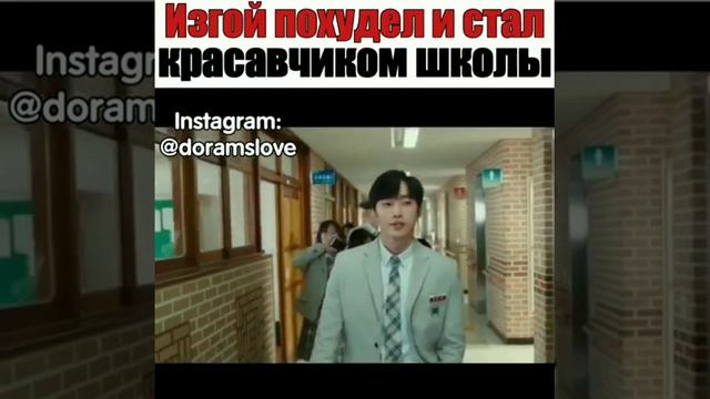 ИЗГОЙ ПОХУДЕЛ И СТАЛ КРАСАВЧИКОМ смотреть онлайн