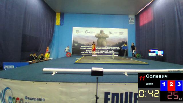 Чемпіонат України серед спортсменів ДЮСШ та Всеукраїнський турнір пам'яті І. Кротона-Фірцака 20/10- смотреть онлайн