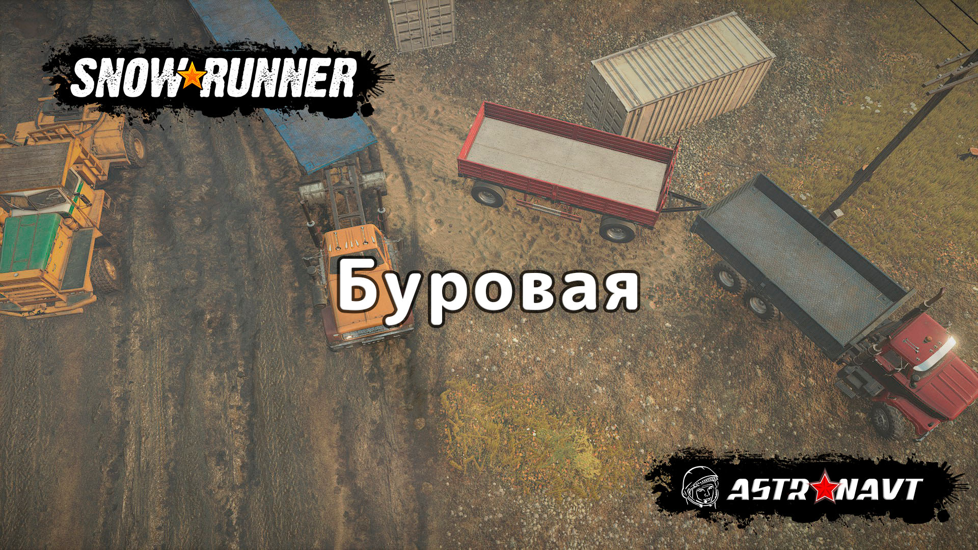 SnowRunner - Буровая (Мичиган) смотреть онлайн
