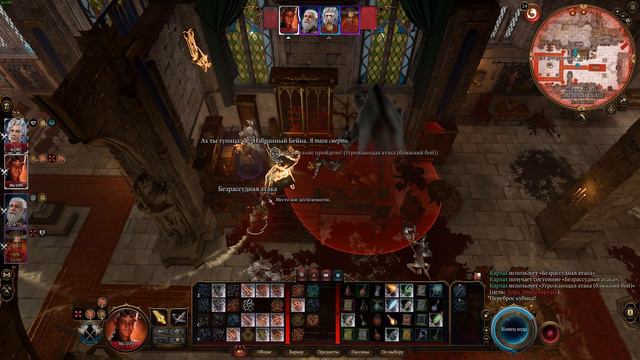 Достижение за Горташа смотреть онлайн