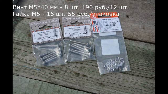 Поручень для душевой кабины своими руками смотреть онлайн