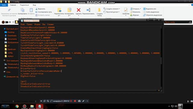 как установит руки на рул 3D Инструктор смотреть онлайн