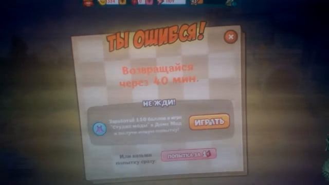 Настольный Шарарама #36 -Шарарам смотреть онлайн