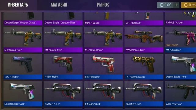 открытие кейсов и боксов в симуляторе стандофф 2#standoff2 смотреть онлайн