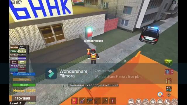 Criminal (roblox RUSSIA RP?[5.0]) смотреть онлайн