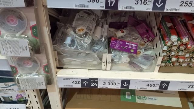 ОБЗОР САДОВОГО ОТДЕЛА МАГАЗИНА ЛЕРУА Москва, Алтуфьево,18 февраля 2023 смотреть онлайн