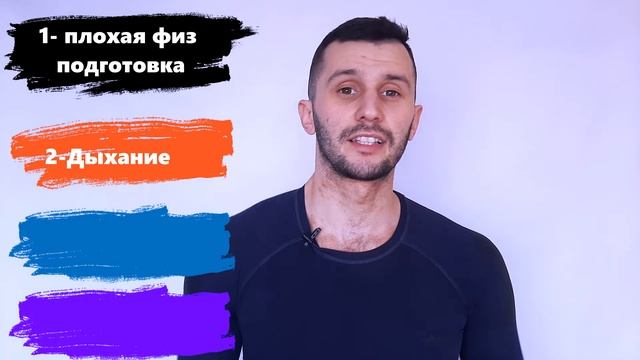 БОЛЬ В БОКУ ПРИ БЕГЕ смотреть онлайн