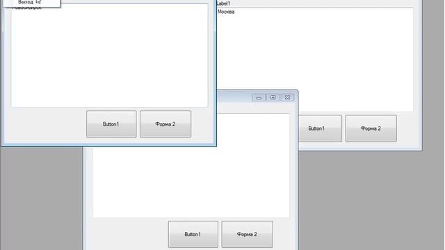 Visual Basic 2010 для начинающих 3й урок смотреть онлайн
