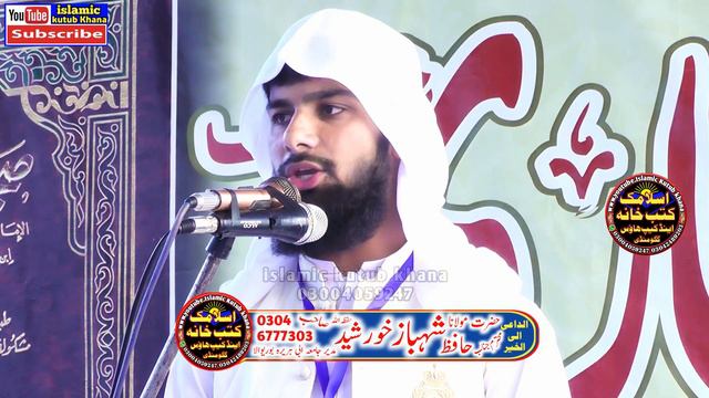 Darse Bhukhari Ka Sabaq | Molana Abdullah Nasir Rehmani | Jamiya Abuhurira Burewala | Islamic Kutub смотреть онлайн