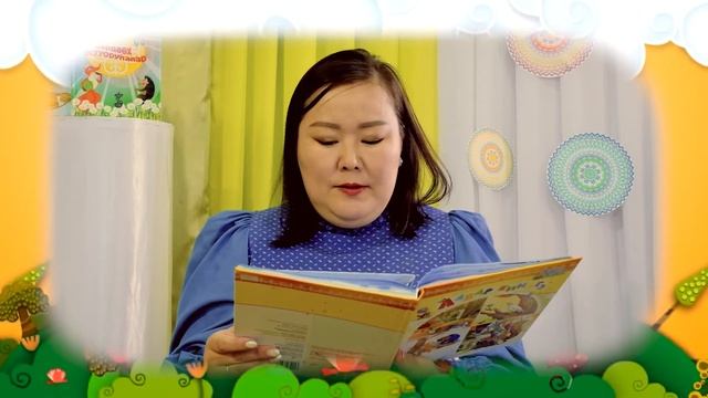 Рубрика “ЧИТАЕМ СКАЗКУ ДЕТЯМ” смотреть онлайн