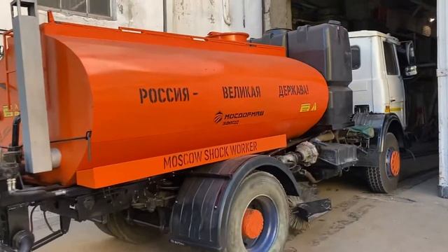 Автогудронатор комбинированный на базе МАЗ с баком для воды для заправки катков и фрез смотреть онлайн