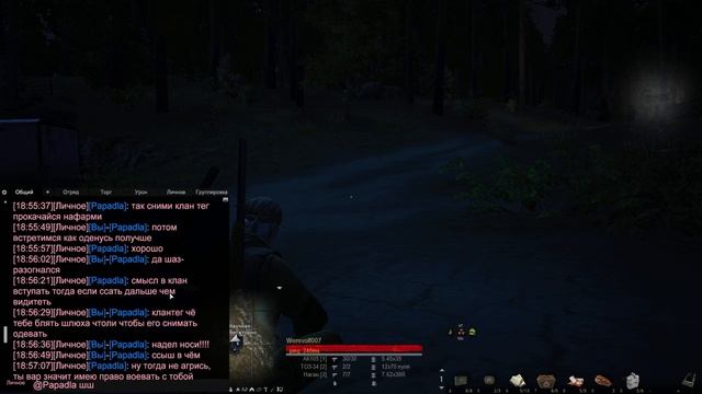 ПК кланы-и моё мнение о них!!! Сталкер Онлайн!!! смотреть онлайн