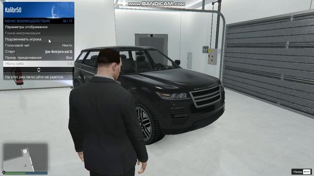 Как открыть меню взаимодействия в GTA Online смотреть онлайн