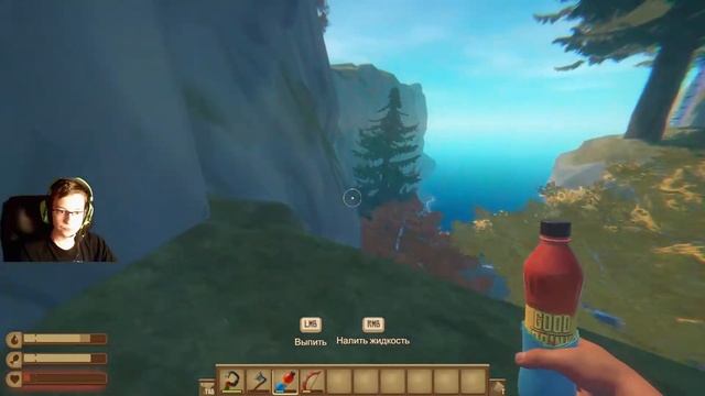 Просто стримчик по... RAFT //Играем и разговариваем\\ смотреть онлайн
