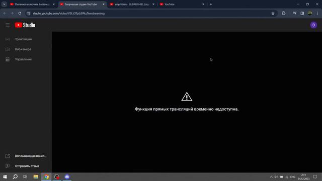 Пытаемся включить батлфилд 1 в 2:30 ночи смотреть онлайн