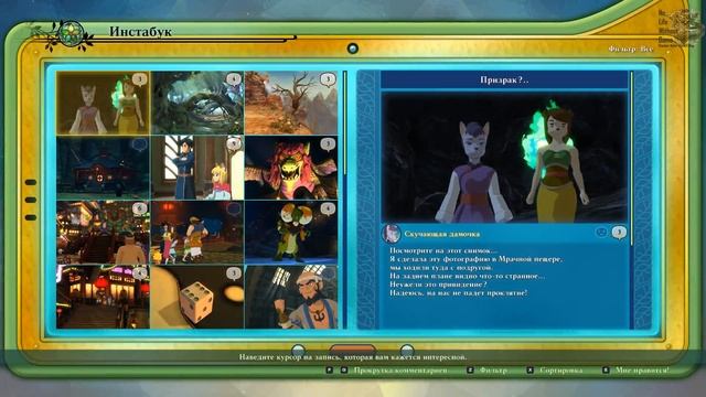 Ni no Kuni II - Revenant Kingdom[#9] - Фантомные двери (Прохождение на русском(Без комментариев)) смотреть онлайн