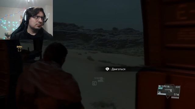 Коробки. Инструкция по применению. Metal Gear Solid 5 смотреть онлайн