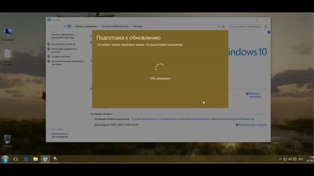 Как обновить Windows 10 Pro до Enterprise без переустановки смотреть онлайн