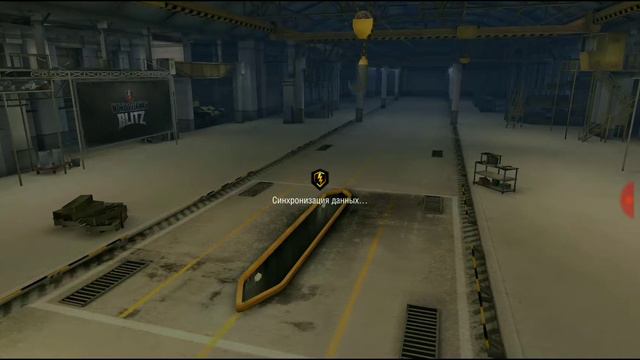 Играем с другом в world of tanks blitz смотреть онлайн