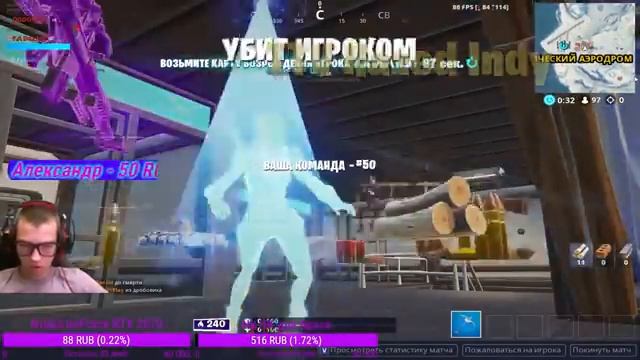 Fortnite стрим обнова WORLD CUP СОЛО подготовка) смотреть онлайн