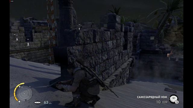 Sniper Elite 3. Засада для генерала