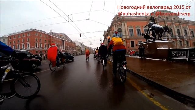 Новогодний Велопарад в Санкт-Петербурге, 2015 смотреть онлайн