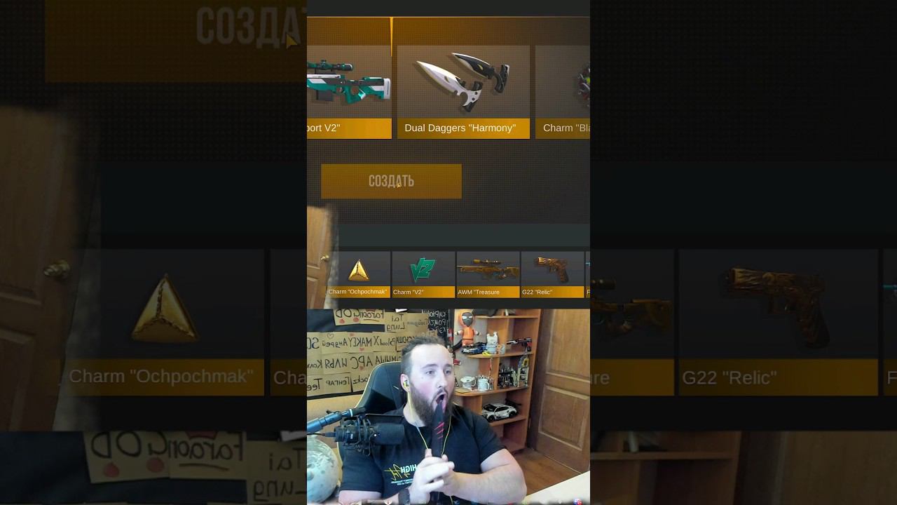 КРАФТ НЕЙМЛЕСC ФРАГМЕНТОВ смотреть онлайн